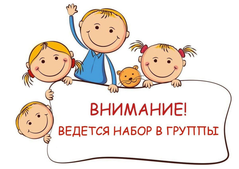 Приглашаем получить образование по дополнительным курсам.