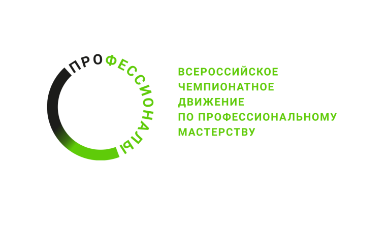 Профессионалы.