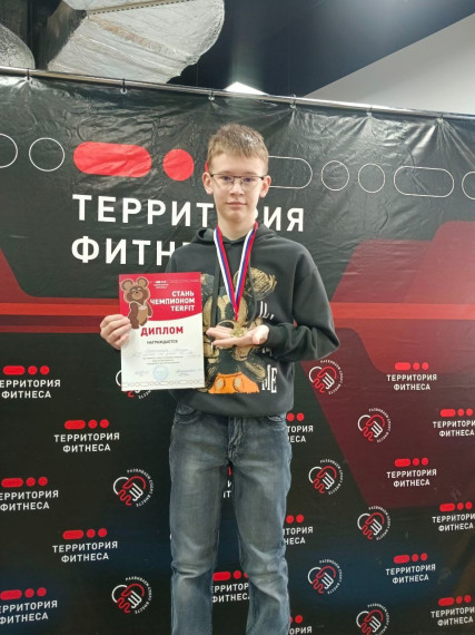 Триумф пловцов нашей гимназии!.